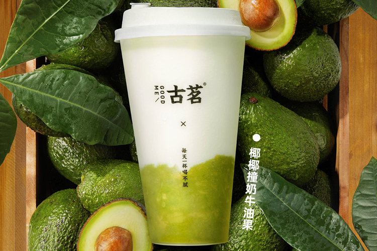  古茗加盟條件及費(fèi)用多少錢(qián)，古茗奶茶茶飲加盟費(fèi)用