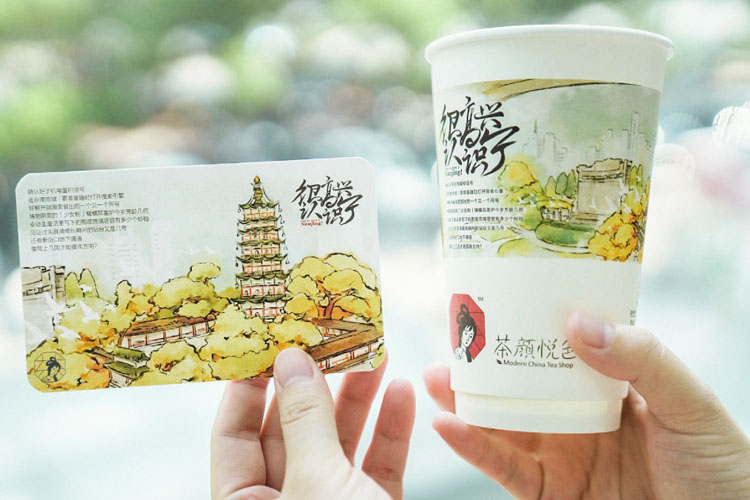 茶顏悅色奶茶加盟費(fèi)是多少錢(qián)，茶顏悅色奶茶店的加盟條件
