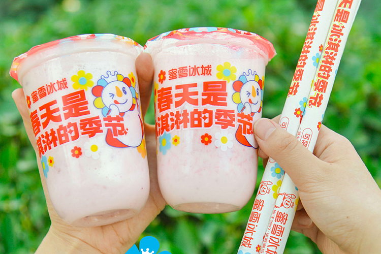 蜜雪冰城奶茶店加盟費(fèi)多少，蜜雪冰城加盟條件和流程怎么樣