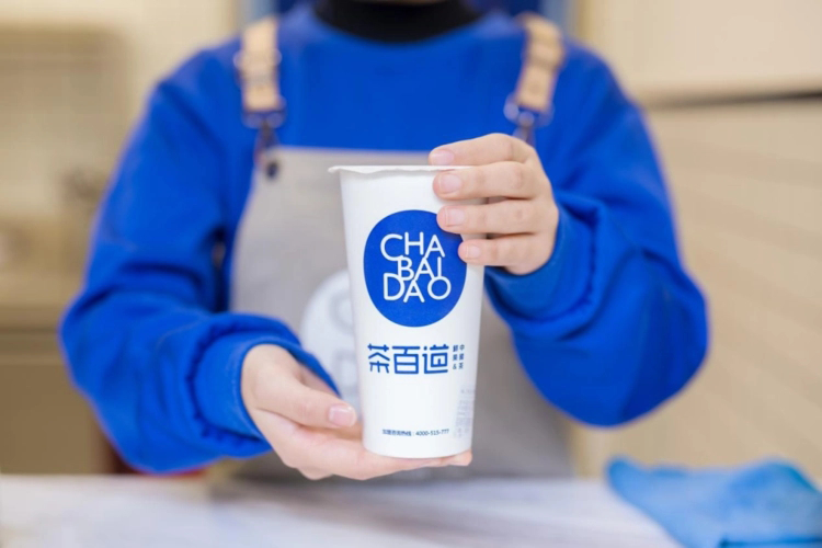 茶百道奶茶加盟費(fèi)多少錢(qián)，茶百道奶茶加盟費(fèi)用要多少
