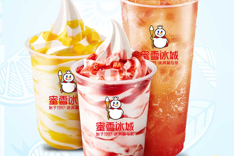蜜雪冰城加盟條件及費(fèi)用明細(xì)，蜜雪冰城加盟費(fèi)大概多少錢