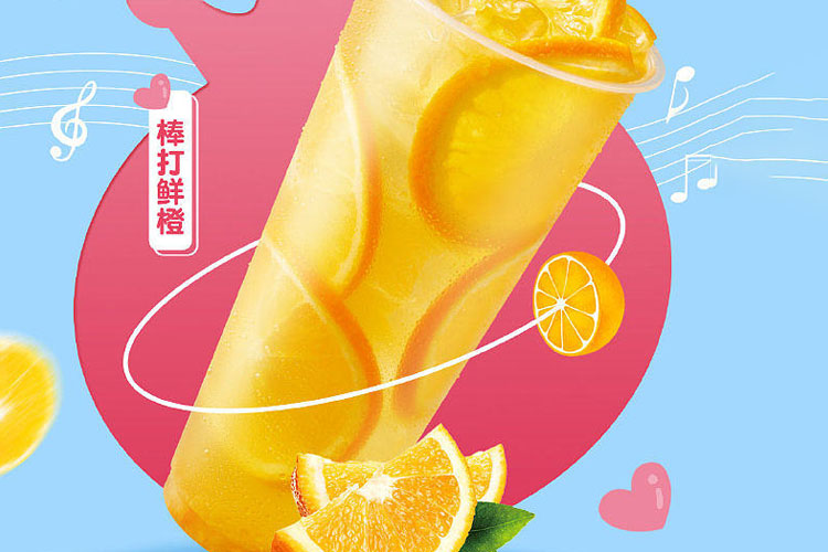 蜜雪冰城加盟條件,蜜雪冰城加盟費(fèi)多少錢(qián)一年