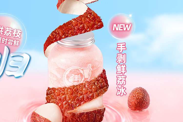 益禾堂加盟費用大概多少，益禾堂加盟大概多少錢