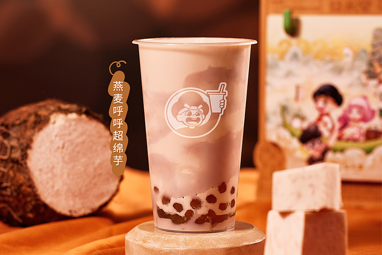 益禾堂加盟費用大概多少，益禾堂加盟大概多少錢