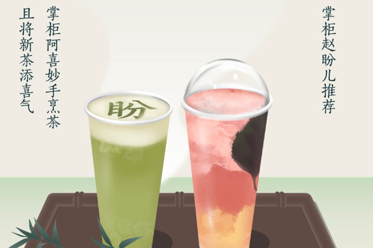 喜茶奶茶店加盟費多少錢一年啊，喜茶奶茶加盟費用大概多少