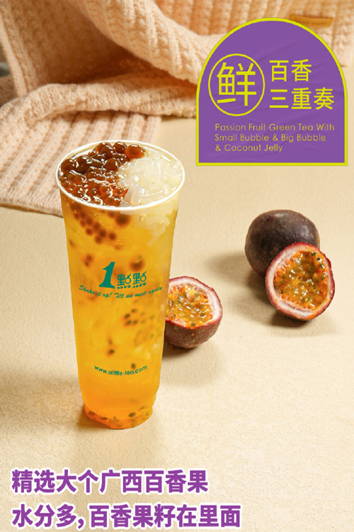 一點點奶茶加盟要多少，1點點奶茶加盟費多少錢