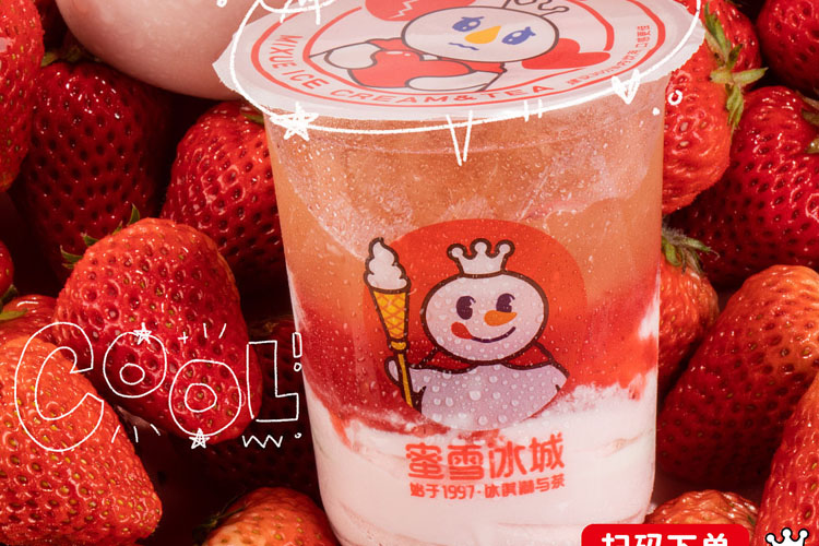 蜜雪冰城加盟費一年多少錢，蜜雪冰城加盟費用