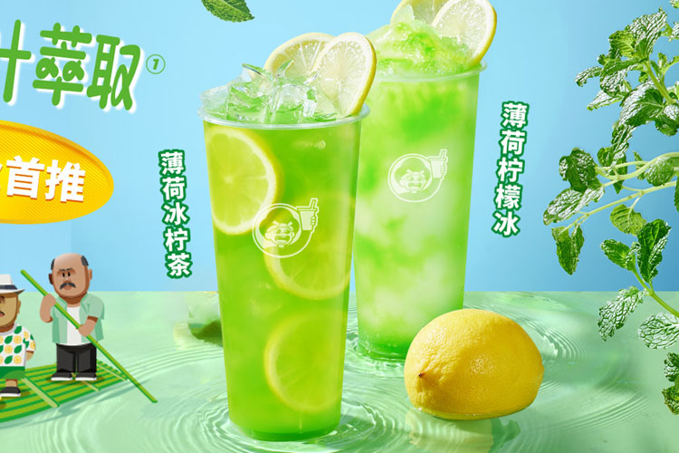 益禾堂加盟大概多少錢，益禾堂加盟流程