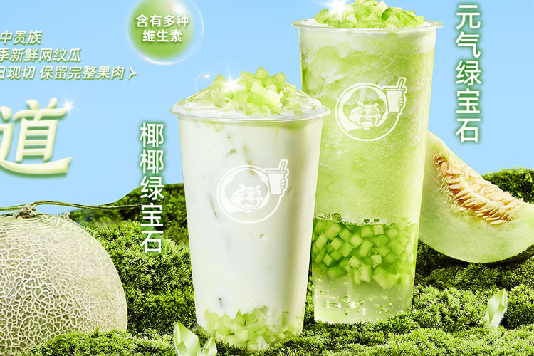 益禾堂加盟大概多少錢，益禾堂加盟流程