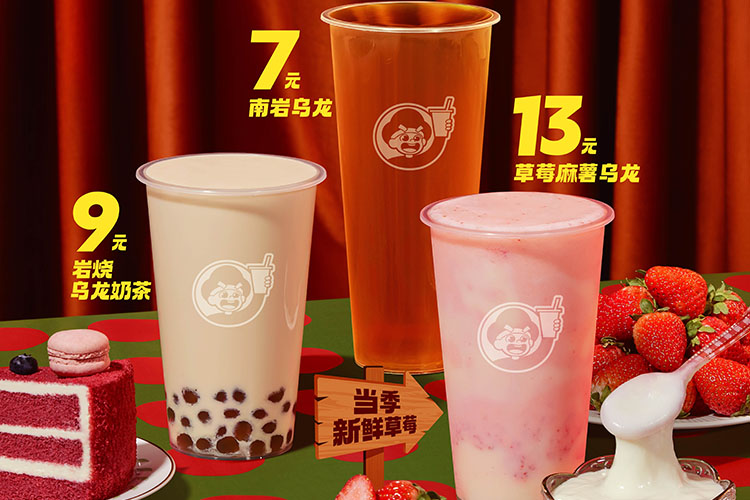益禾堂加盟大概多少錢，益禾堂加盟流程