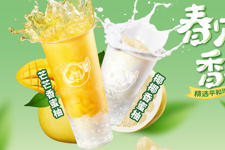 益禾堂加盟大概多少錢，益禾堂加盟流程