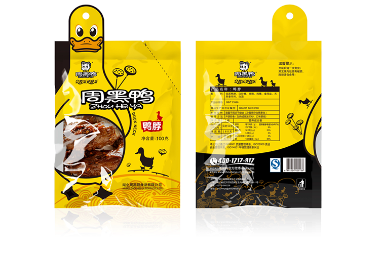 周黑鴨加盟費(fèi)多少錢，武漢周黑鴨怎么加盟