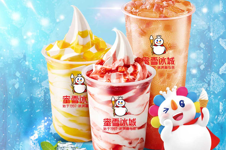 蜜雪冰城加盟條件和費(fèi)用多少錢(qián)，怎么加盟蜜雪冰城