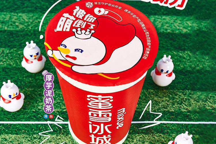 蜜雪冰城加盟需要多少錢，蜜雪冰城加盟利潤怎么樣啊