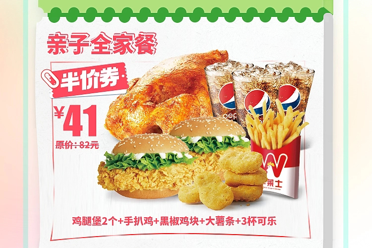 如何加盟華萊士連鎖店，加盟一個華萊士多少錢