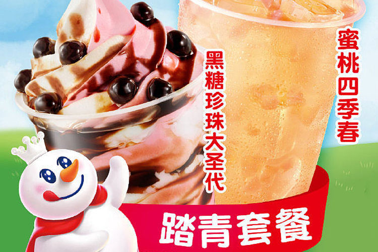 蜜雪冰城加盟費大概有多少，蜜雪冰城加盟店注意什么