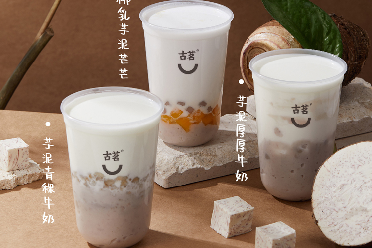 古茗奶茶加盟多少錢一個(gè)月賺錢，古茗奶茶店加盟費(fèi)用明細(xì)表
