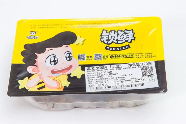 周黑鴨加盟費多少，周黑鴨可以加盟嗎
