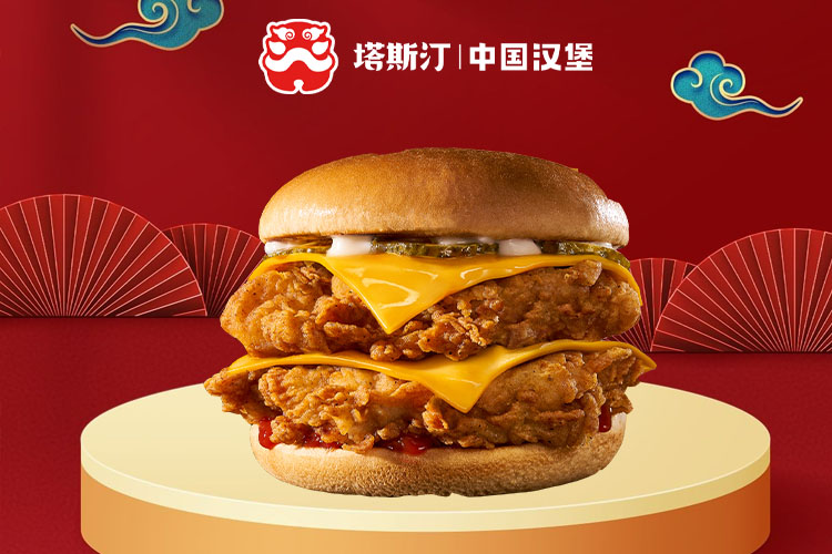 塔斯汀加盟條件要求是什么呢，塔斯汀加盟費用怎么算