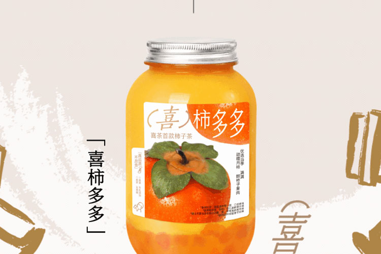 加盟喜茶奶茶店需要多少加盟費(fèi)，加盟喜茶大概多少費(fèi)用