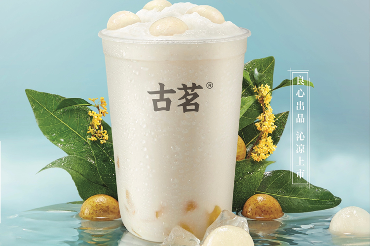 古茗加盟費(fèi)—年要多少錢(qián)，加盟古茗要什么條件才能開(kāi)