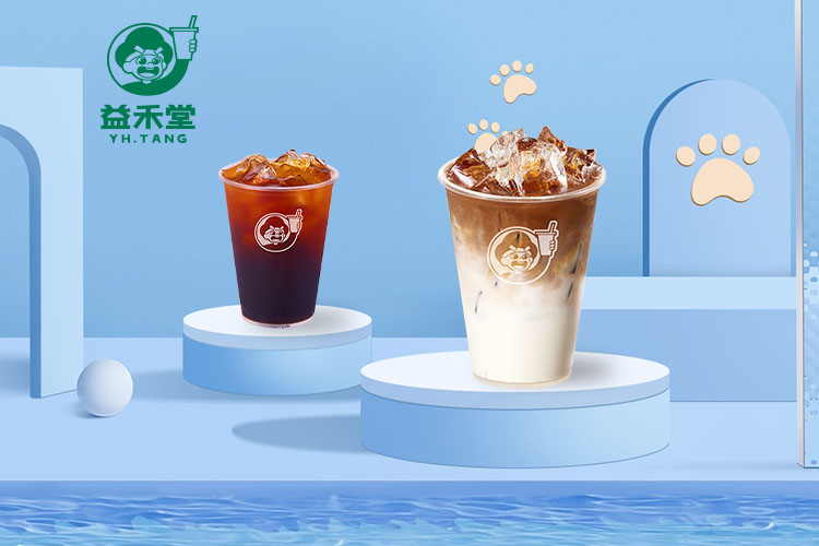 益禾堂的加盟費大概是多少，益禾堂的加盟費用和條件