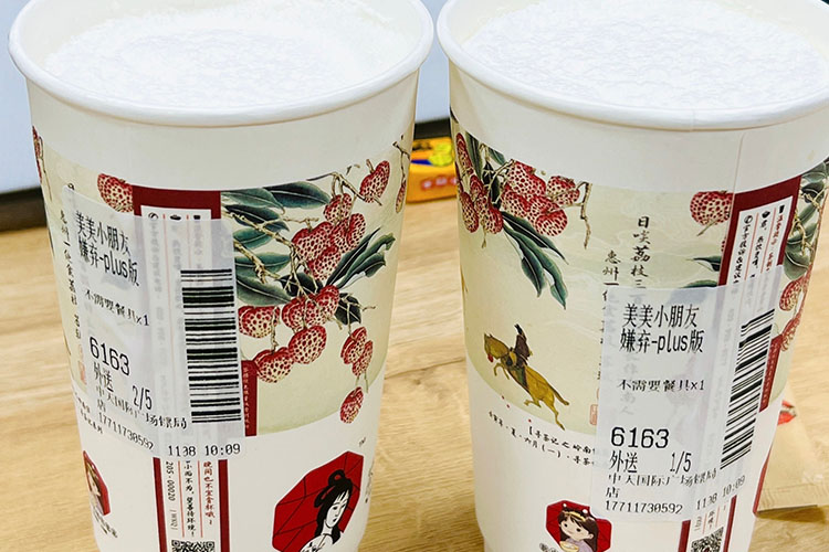 茶顏悅色加盟費(fèi)明細(xì)，茶顏悅色加盟條件和費(fèi)用是多少