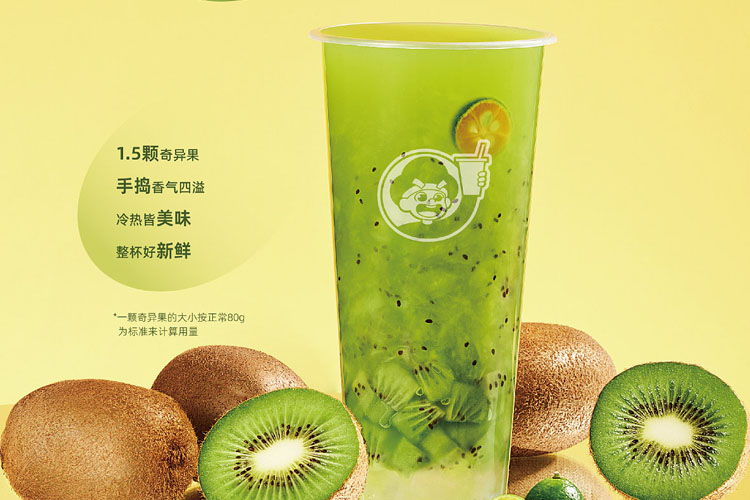 益禾堂奶茶加盟店加盟需要多少錢，益禾堂加盟條件和流程