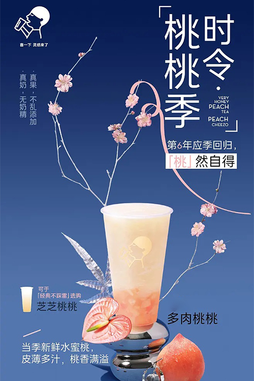 加盟喜茶奶茶店需要什么條件，喜茶加盟店大概需要多少錢 