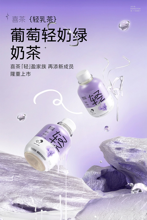 加盟喜茶奶茶店需要什么條件，喜茶加盟店大概需要多少錢 