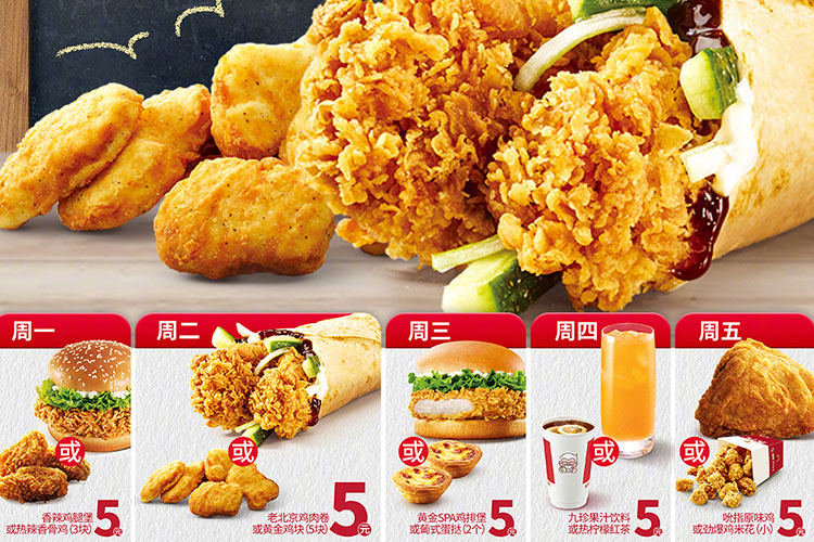 加盟一個肯德基店要多少錢呢，肯德基加盟需要什么條件啊
