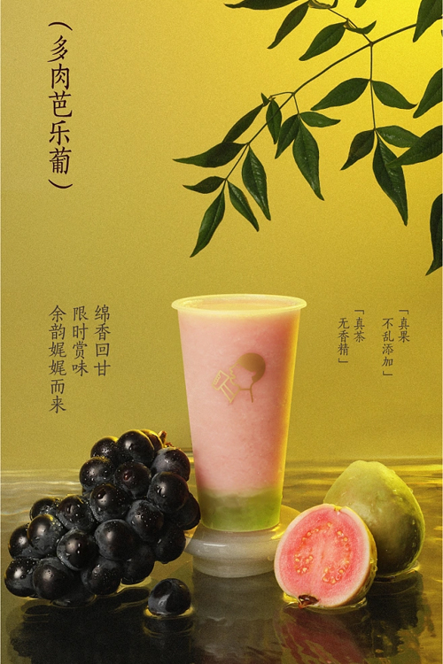 喜茶奶茶的加盟費(fèi)是多少啊，喜茶能加盟嗎現(xiàn)在加盟條件是什么