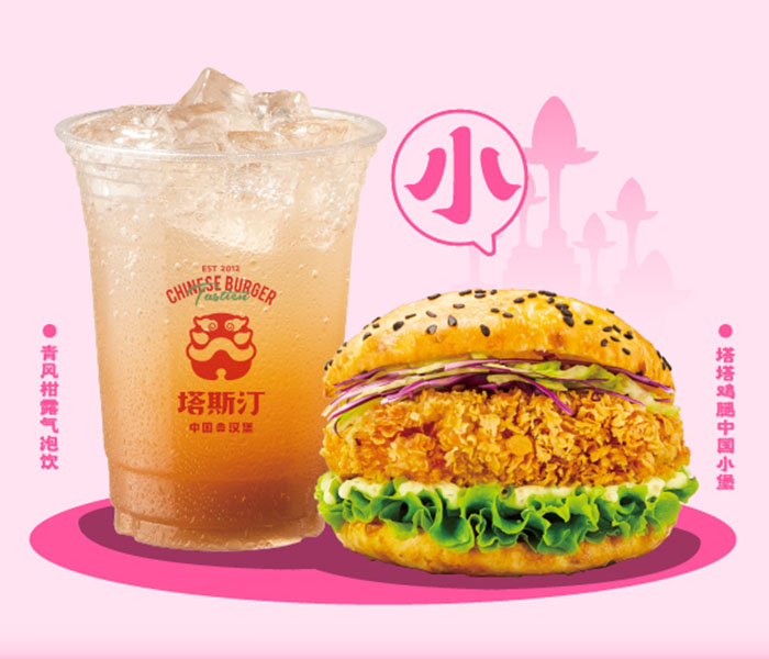 塔斯汀加盟條件及費(fèi)用明細(xì)，塔斯汀漢堡加盟店大概需要多少錢