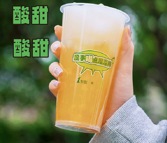 一點點奶茶店加盟費用是多少，一點點奶茶加盟要多少錢