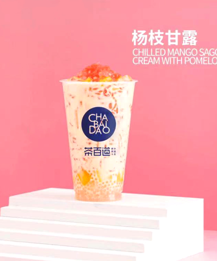 茶百道加盟有什么優(yōu)勢，茶百道加盟費用是多少錢