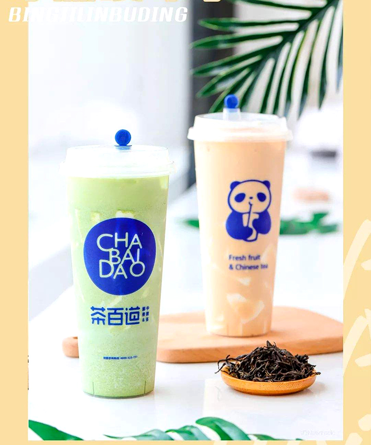 茶百道加盟有什么優(yōu)勢，茶百道加盟費用是多少錢