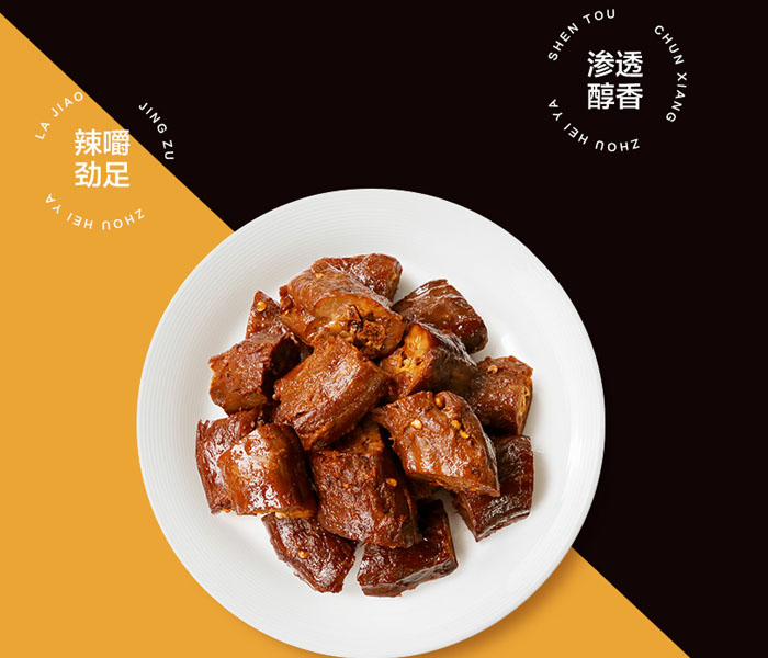 加盟一家周黑鴨多少錢，周黑鴨現(xiàn)在可以加盟嗎加盟條件