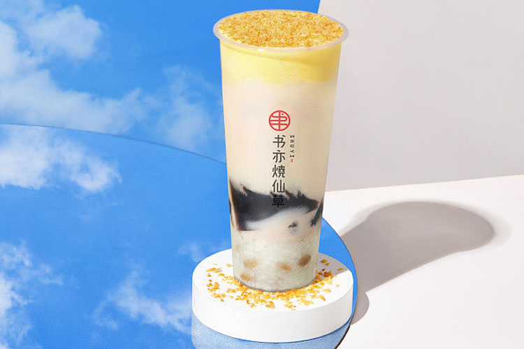 書亦燒仙草加盟費(fèi)用明細(xì)表2023，書亦燒仙草加盟值得嗎加盟優(yōu)勢