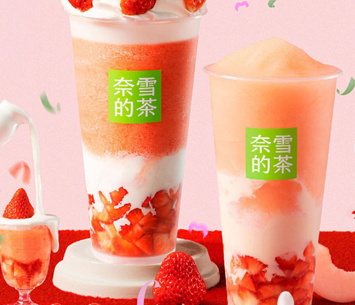 奈雪的茶加盟費大概多少錢，奈雪的茶加盟條件大概有什么