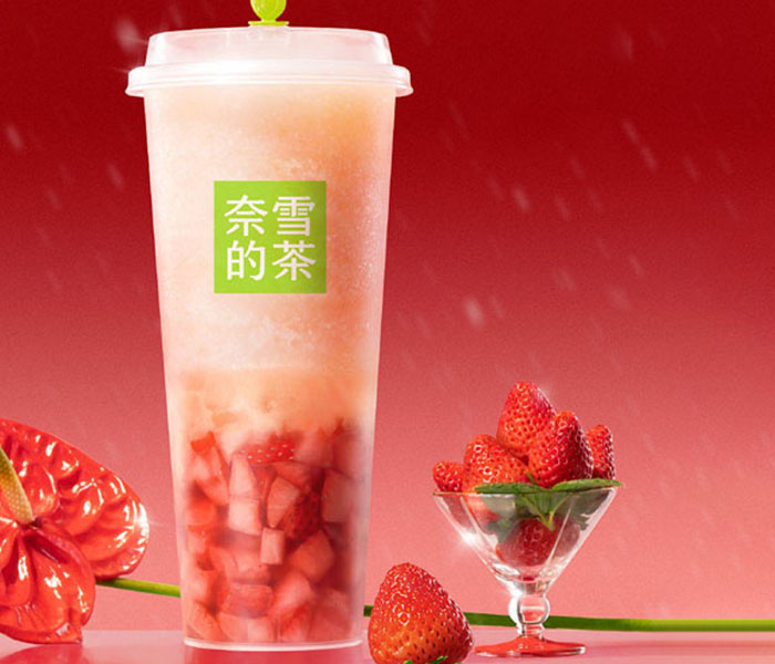 奈雪的茶加盟費大概多少錢，奈雪的茶加盟條件大概有什么