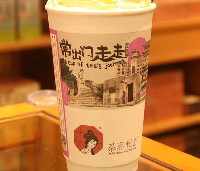 茶顏悅色加盟費(fèi)分析2023，加盟茶顏悅色需要投資多少錢