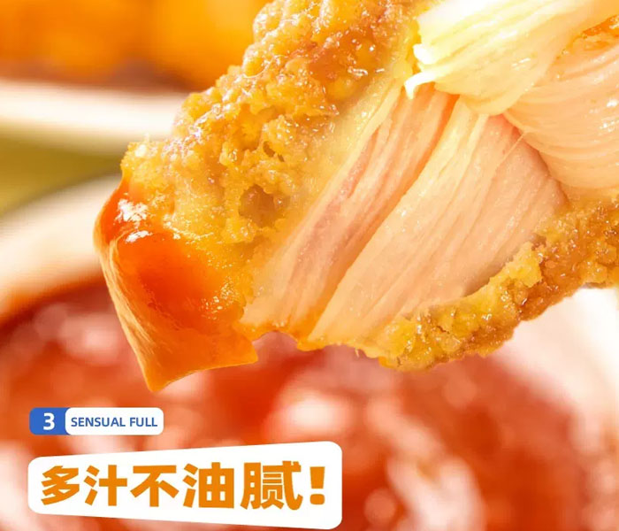 正新雞排加盟費(fèi)用需要多少，正新雞排加盟條件和流程