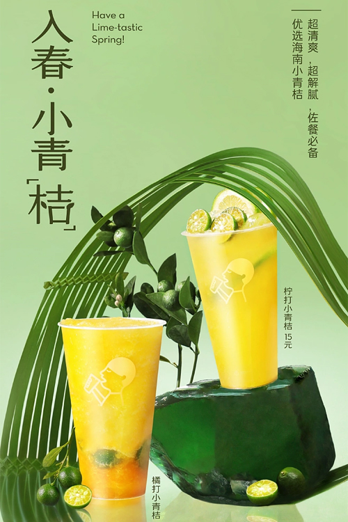 喜茶奶茶加盟費多少錢一個月，喜茶奶茶加盟掙錢嗎多久回本