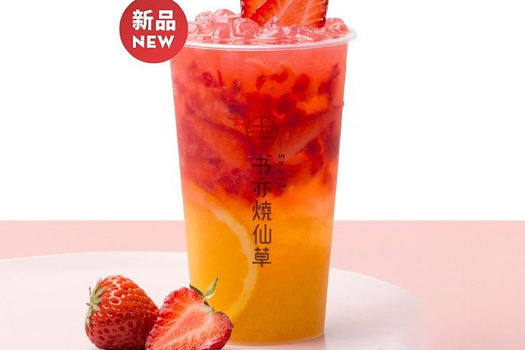 書(shū)亦燒仙草加盟費(fèi)用明細(xì)表2023，書(shū)亦燒仙草加盟優(yōu)勢(shì)