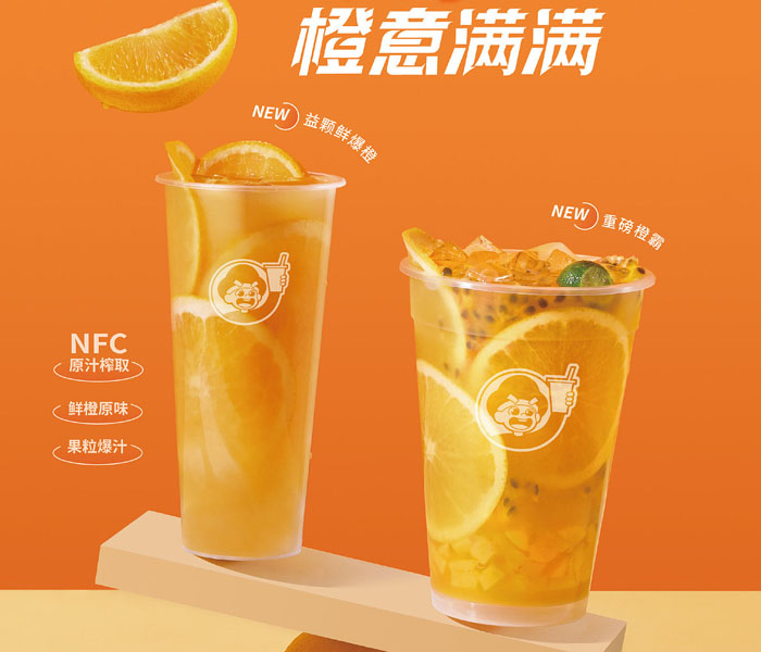 如何加盟益禾堂奶茶需要具備哪些條件，加盟益禾堂需要多少費(fèi)用