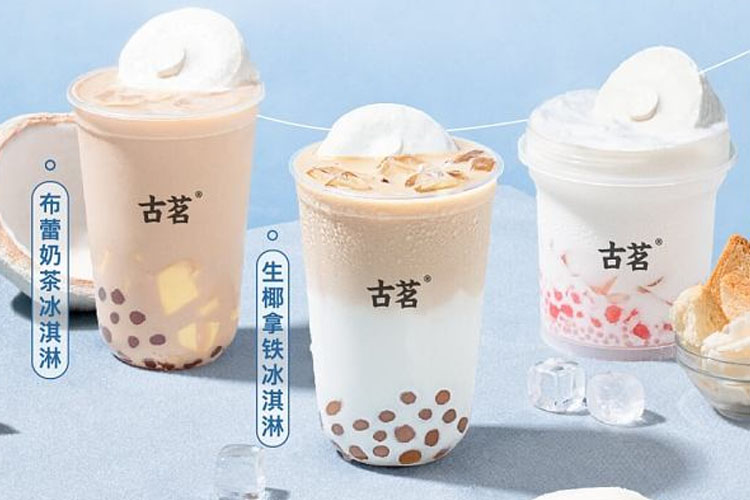 古茗奶茶店加盟費(fèi)多少錢，古茗奶茶加盟條件和費(fèi)用怎么算