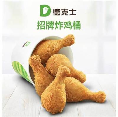 開德克士加盟費(fèi)多少錢，開德克士加盟店一年賺多少