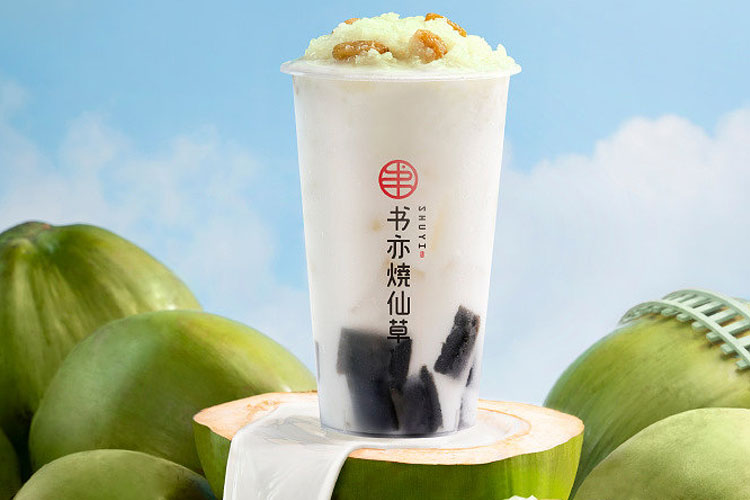 書亦燒仙草加盟費(fèi)用明細(xì)表2023，書亦燒仙草加盟值得嗎加盟優(yōu)勢