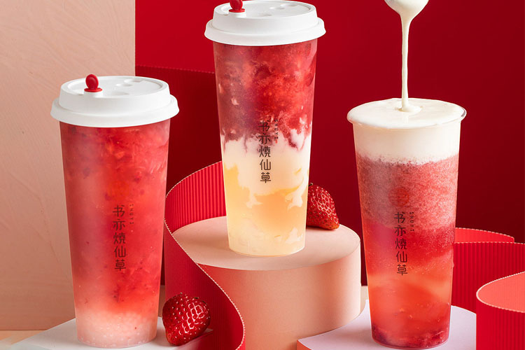 書亦燒仙草加盟費(fèi)用明細(xì)表2023，書亦燒仙草加盟值得嗎加盟優(yōu)勢