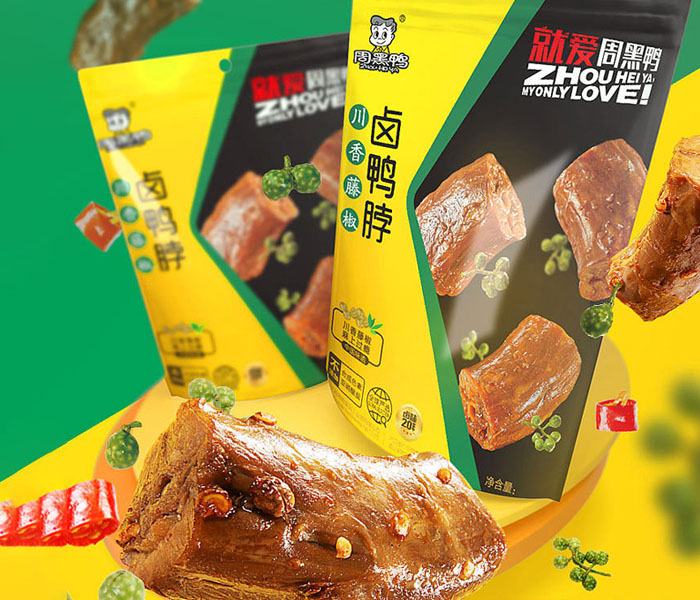 開(kāi)—家周黑鴨加盟店要多少錢，周黑鴨加盟多久可以回本